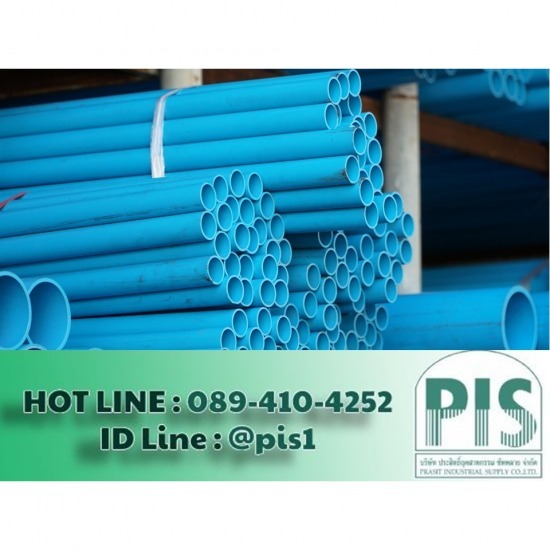 ร้านขายท่อ pvc อยุธยา - ศูนย์รวมวัสดุก่อสร้างและไฟฟ้าโรงงาน - ประสิทธิ์ อุตสาหกรรม ซัพพลาย ร้านขายท่อ pvc อยุธยา - ศูนย์รวมวัสดุก่อสร้างและไฟฟ้าโรงงาน - ประสิทธิ์ อุตสาหกรรม ซัพพลาย