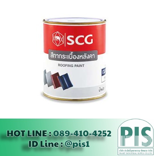 ร้านขายสีโรจนะ - ศูนย์รวมวัสดุก่อสร้างและไฟฟ้าโรงงาน - ประสิทธิ์ อุตสาหกรรม ซัพพลาย ร้านขายสีโรจนะ - ศูนย์รวมวัสดุก่อสร้างและไฟฟ้าโรงงาน - ประสิทธิ์ อุตสาหกรรม ซัพพลาย